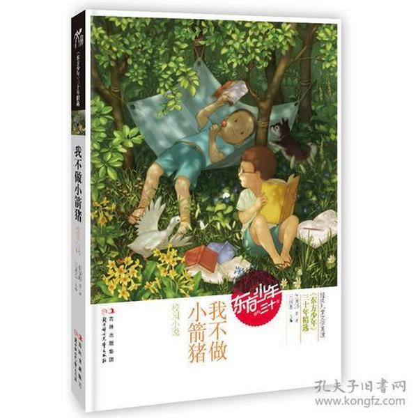 锅炉用反渗透水处理设备纯水系统的优点有哪些