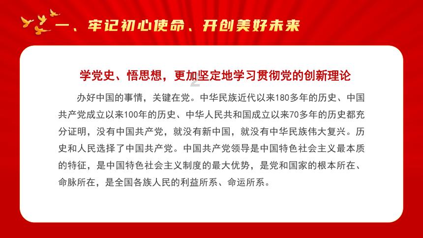 冀州探索富民兴村新模式打造产业兴旺“助推器”